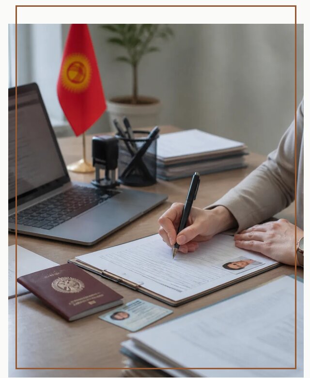 Оформление гражданства Кыргызстана под ключ с сопровождением в Новодвинске